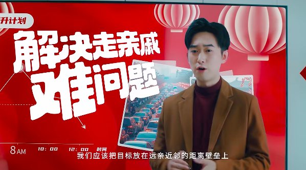 敢为家人更新年味，TCL新年智慧生活提案来了！(图6)