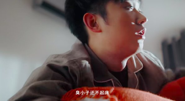 敢为家人更新年味，TCL新年智慧生活提案来了！(图5)