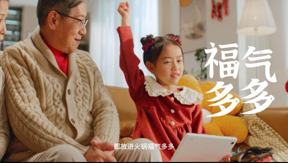 敢为家人更新年味，TCL新年智慧生活提案来了！(图12)