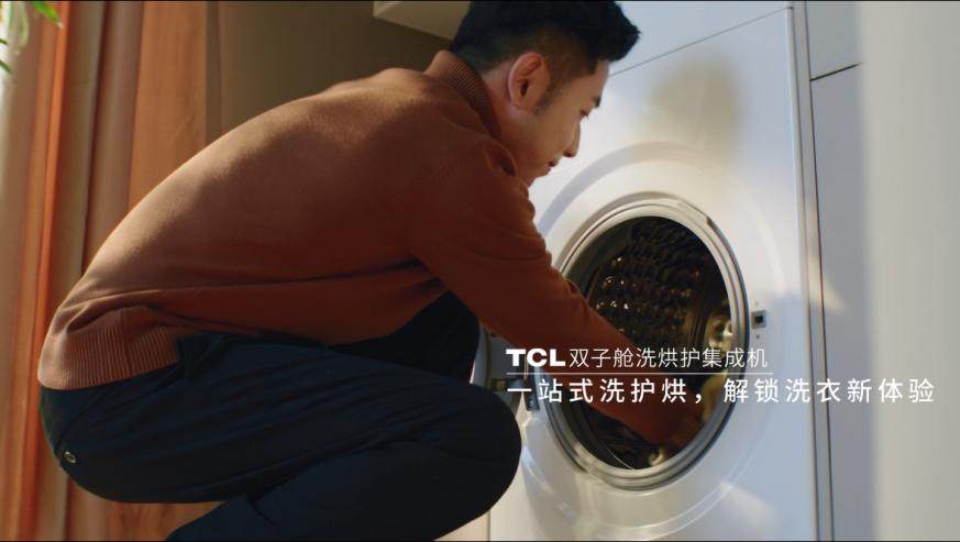 敢为家人更新年味，TCL新年智慧生活提案来了！(图15)