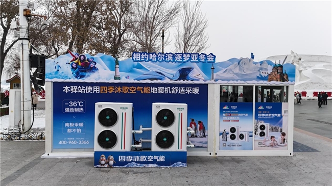 空气能热泵行业也卷起来？看这家企业如何破局(图4)
