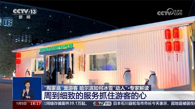 空气能热泵行业也卷起来？看这家企业如何破局(图3)
