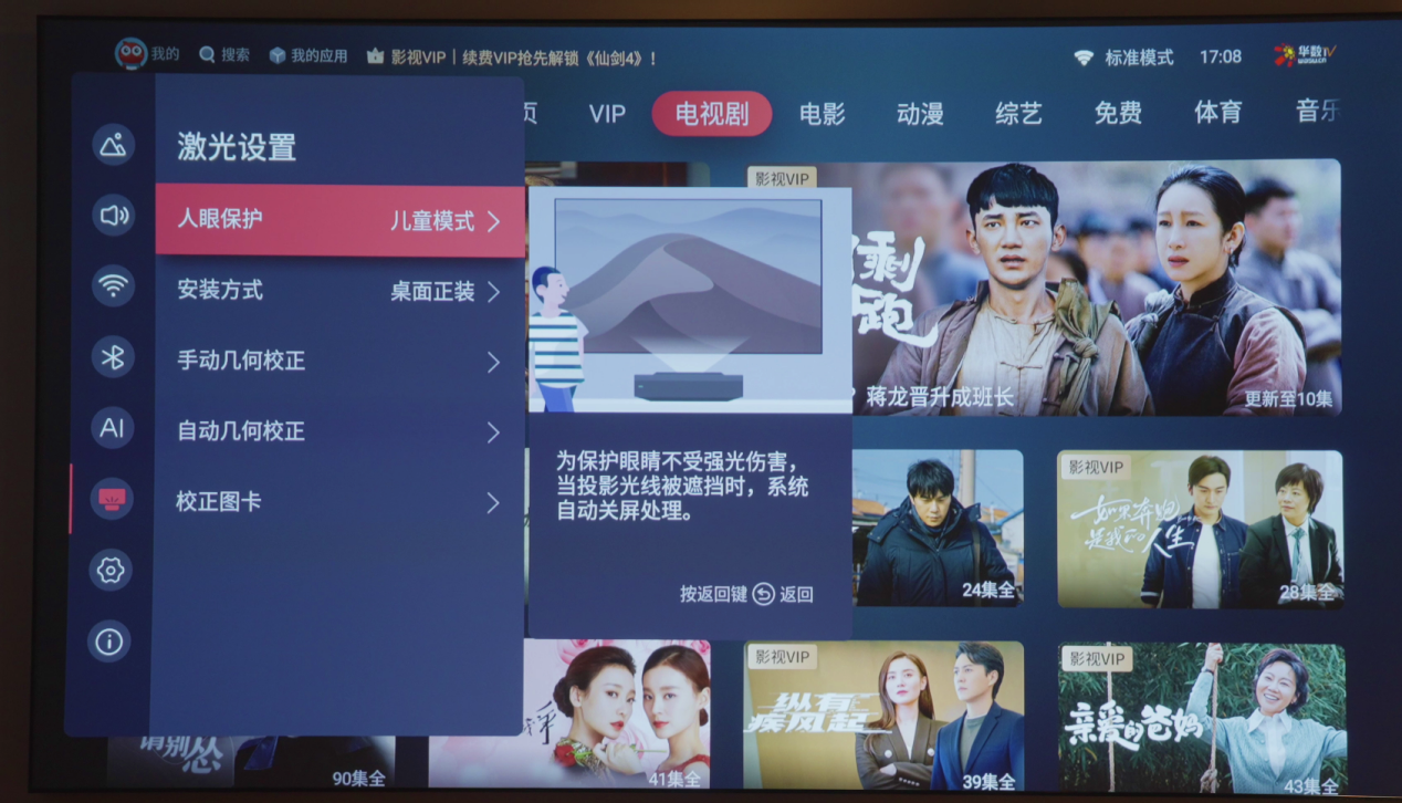 还在愁怎样把电影院搬进家？专业测评媒体都在推荐海信激光电视L5K！(图10)