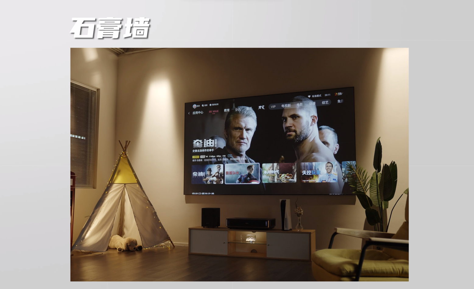 还在愁怎样把电影院搬进家？专业测评媒体都在推荐海信激光电视L5K！(图13)