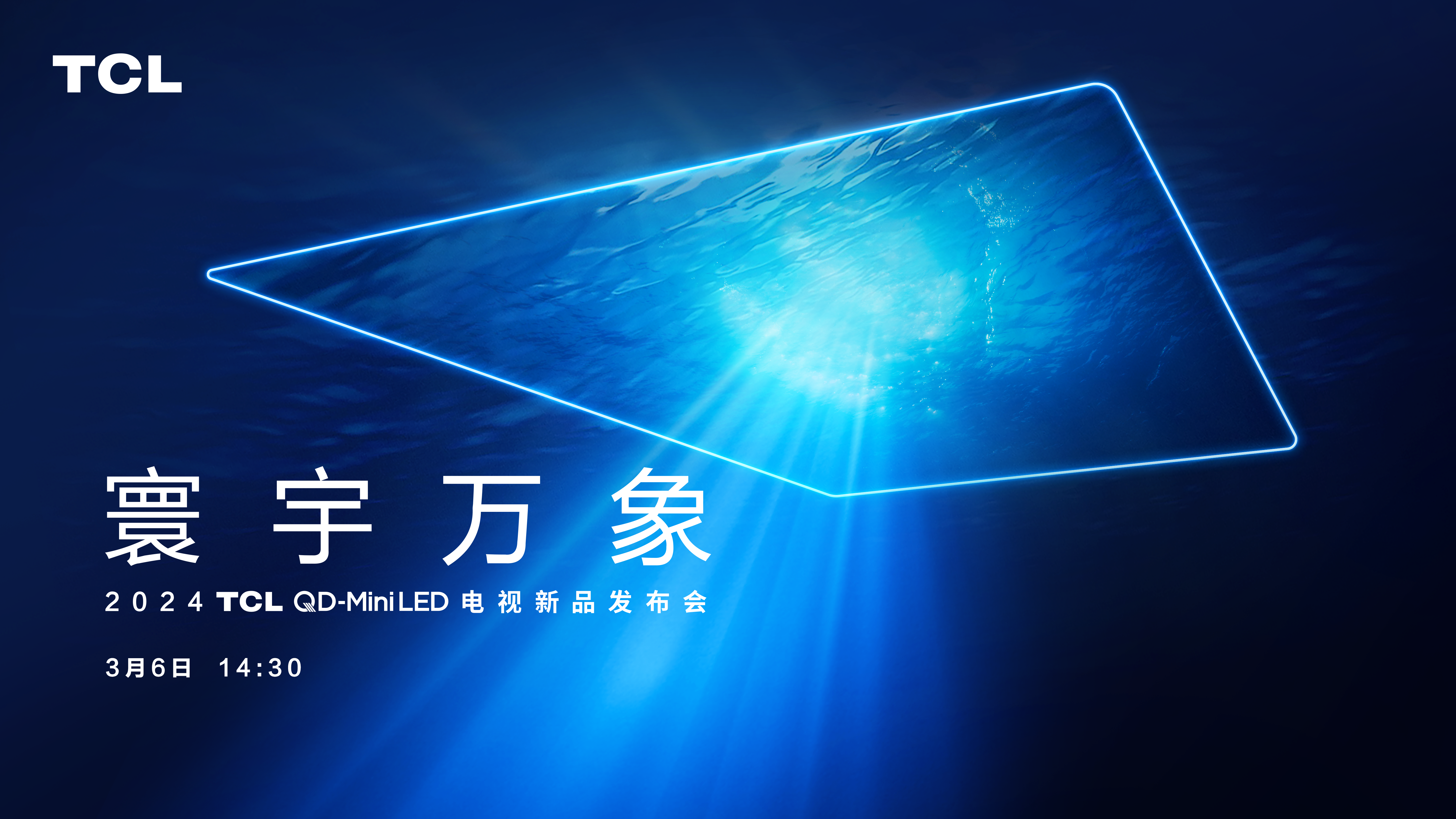 AI技术加持，实现画质交互双绝，TCL X11H带来跨时代显示技术！(图5)