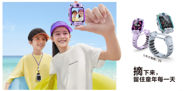 如何了解孩子负面情绪?小天才电话手表助你一臂之力(图1) 如何了解孩子负面情绪?小天才电话手表助你一臂之力(图1)
