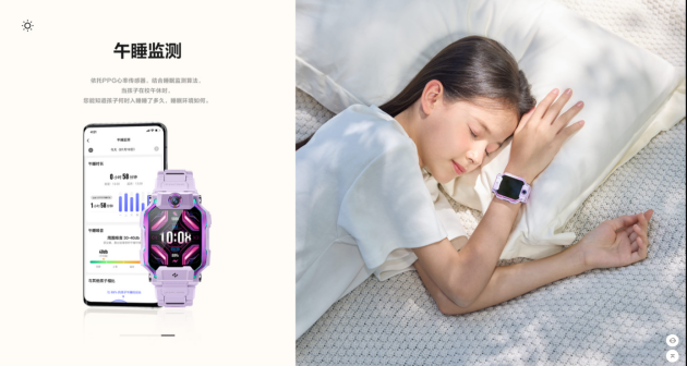 如何了解孩子负面情绪?小天才电话手表助你一臂之力(图4) 如何了解孩子负面情绪?小天才电话手表助你一臂之力(图4)