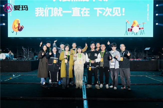 爱玛电动车2024首场狂欢唱响，爱玛追星·芒禾音乐节飚出娱乐时代强音(图5)
