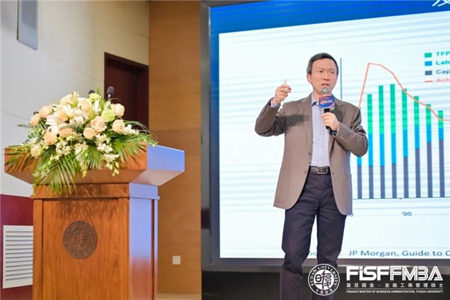 复旦大学金融MBA公开课暨2025级招生会直击(图2)