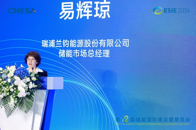 ESIE 2024 | 应大储之势,瑞浦兰钧宣布进入6.9MWh系统时代并携两大问顶新品亮相(图3) ESIE 2024 | 应大储之势,瑞浦兰钧宣布进入6.9MWh系统时代并携两大问顶新品亮相(图3)