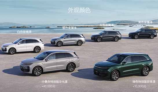 24.98万起！理想L6 72小时定单破10000辆：小象灰最受欢迎
