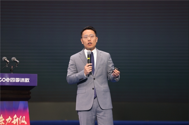 熱力升級 向未來—四季沐歌2024二季度工作部署大會勝利召開(圖8)