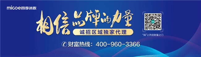 热力升级 向未来—四季沐歌2024二季度工作部署大会胜利召开(图21)