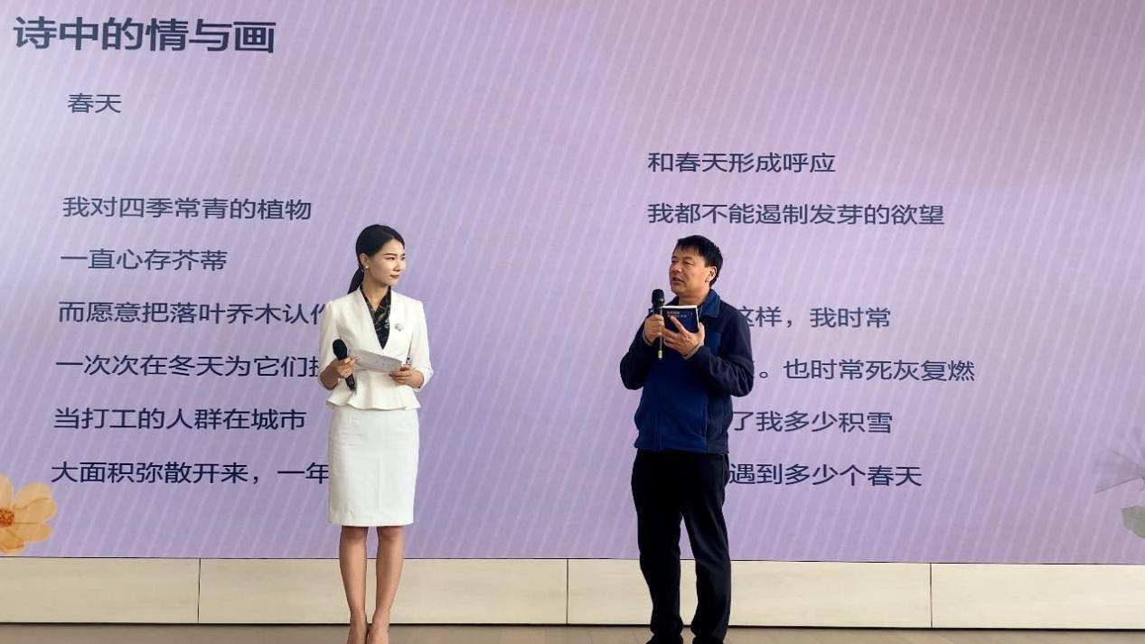 华为阅读·读书会：品读“外卖诗人”眼中的诗与画(图1)