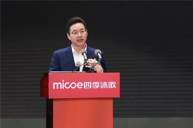 四季沐歌“换新季”正式启动，“非换不可”推动生活品质全面提升(图3)