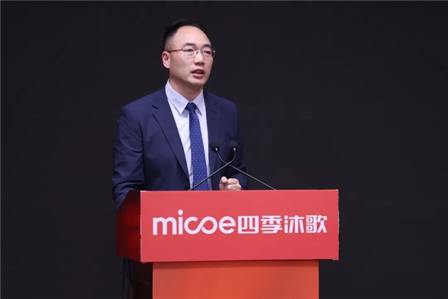 四季沐歌“换新季”正式启动，“非换不可”推动生活品质全面提升(图2)