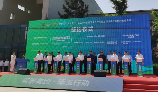 产学研融合，光明园迪山东管理学院智慧装备研究基地揭牌(图1)