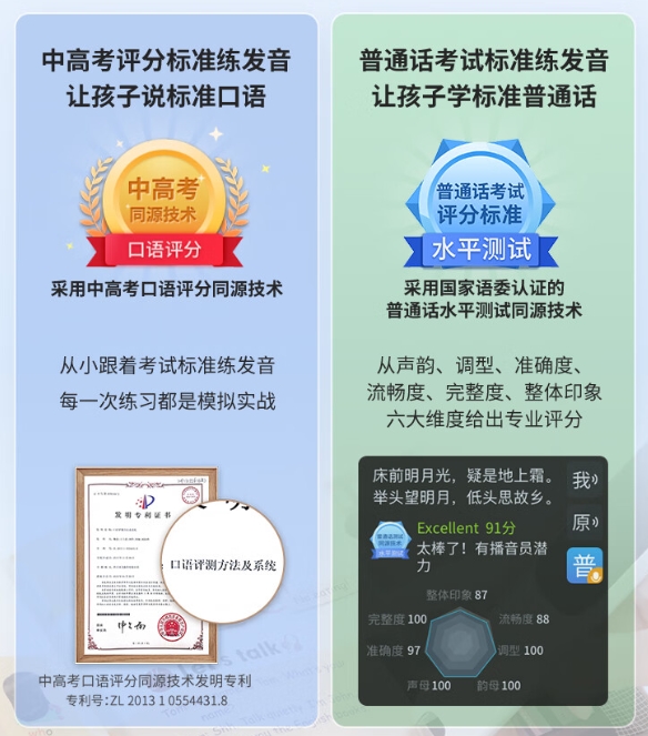 以1抵万！阿尔法蛋AI词典笔D1月复购2000+，高性价比是王道！(图3)