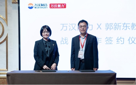 「万汉靓力米诺地尔」｜全球招商正式启动 共鉴千亿毛发产业新未来(图3)