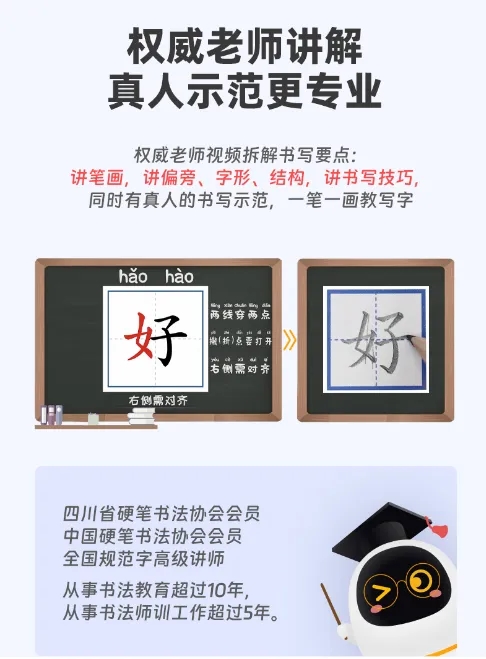 从无效卷到自主练，阿尔法蛋AI练字笔W20·同步练版上新背后的教育革新(图5)