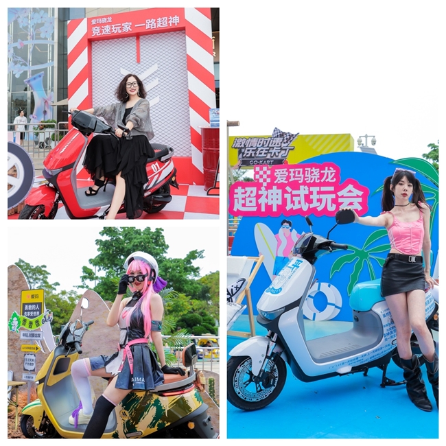 电动两轮超跑“新物种”“空降”深圳，爱玛骁龙超神试玩会刷新认知(图2)
