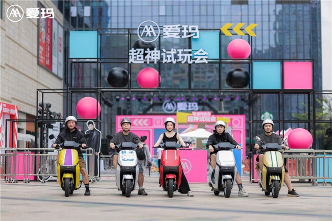 电动两轮超跑“新物种”“空降”深圳，爱玛骁龙超神试玩会刷新认知(图4)