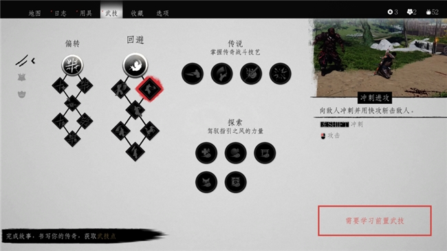 《对马岛之魂》评测！影驰RTX 40 SUPER显卡搭配DLSS 3高帧率运行！(图4)