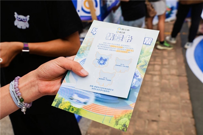 毕业不慌，查厉来帮｜爱企查携手西电学子深度体验品牌魅力(图9)