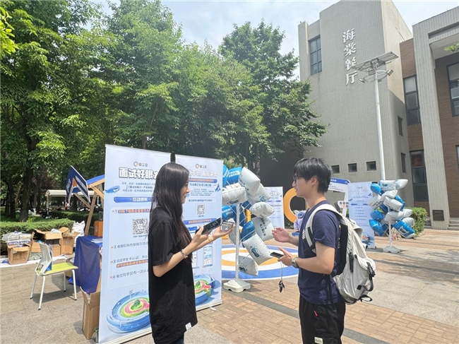 毕业不慌，查厉来帮｜爱企查携手西电学子深度体验品牌魅力(图10)