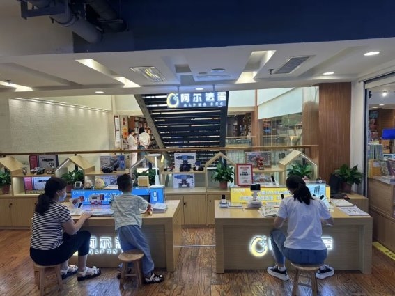 阿尔法蛋全品类产品入驻新华书店，淘云科技携手安徽新华发行集团共赢合作新模式(图4)