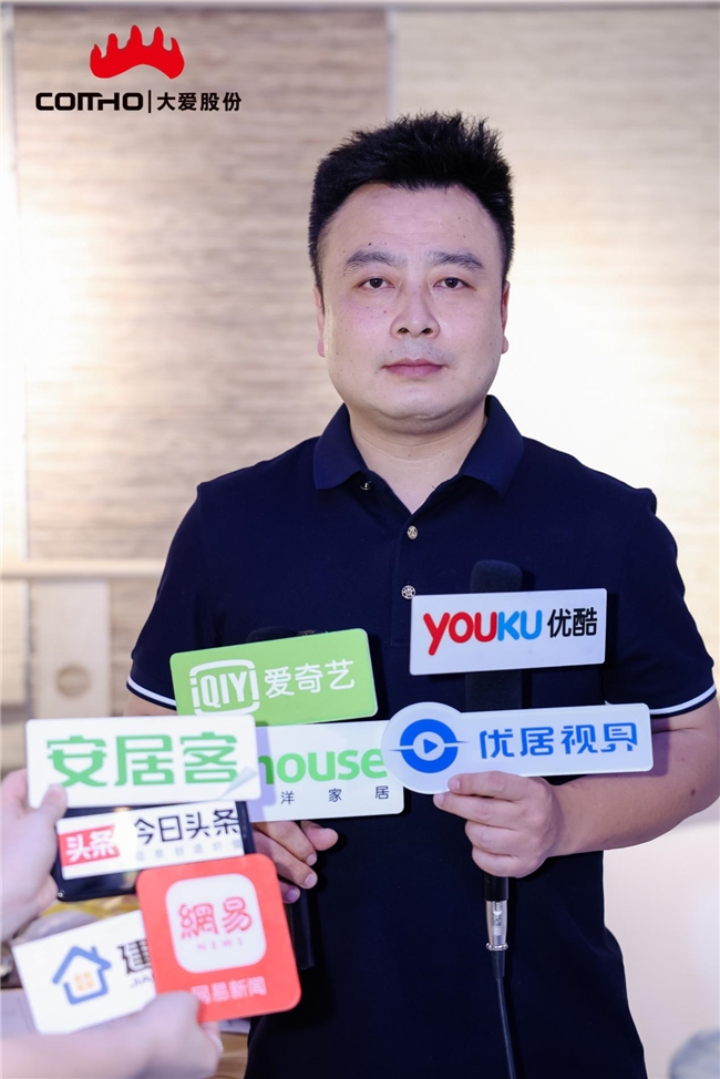 浙江大愛遮陽(yáng)新材料股份有限公司新品發(fā)布會(huì)圓滿成功  (圖10)