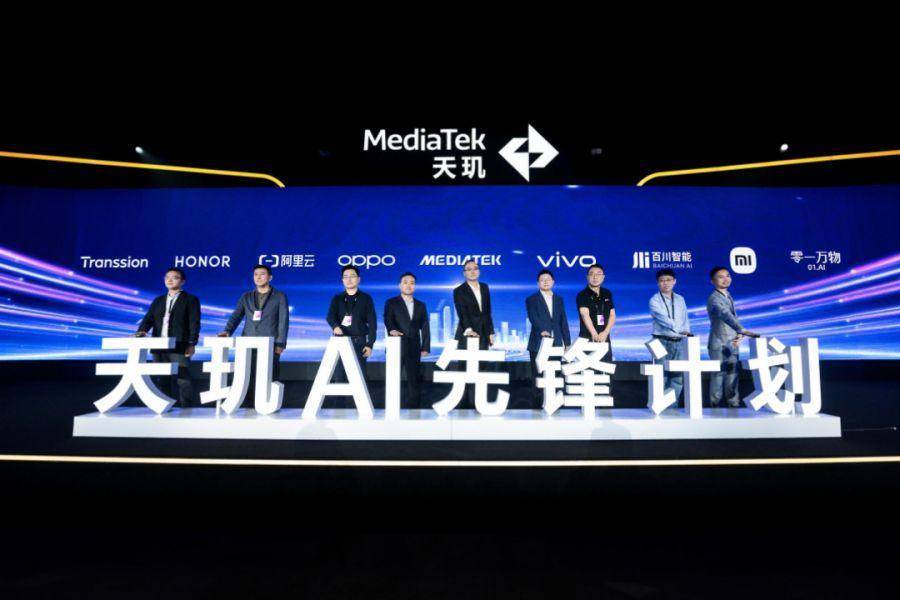 YYDS！聯(lián)發(fā)科攜最新AI創(chuàng)新應(yīng)用亮相COMPUTEX(圖10)