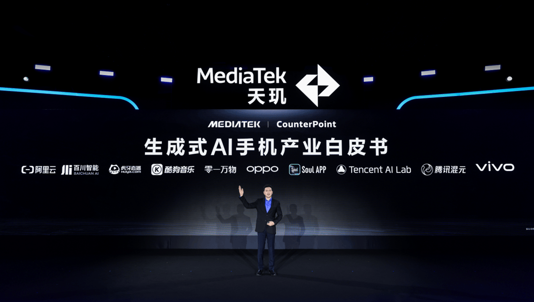 YYDS！聯(lián)發(fā)科攜最新AI創(chuàng)新應(yīng)用亮相COMPUTEX(圖9)
