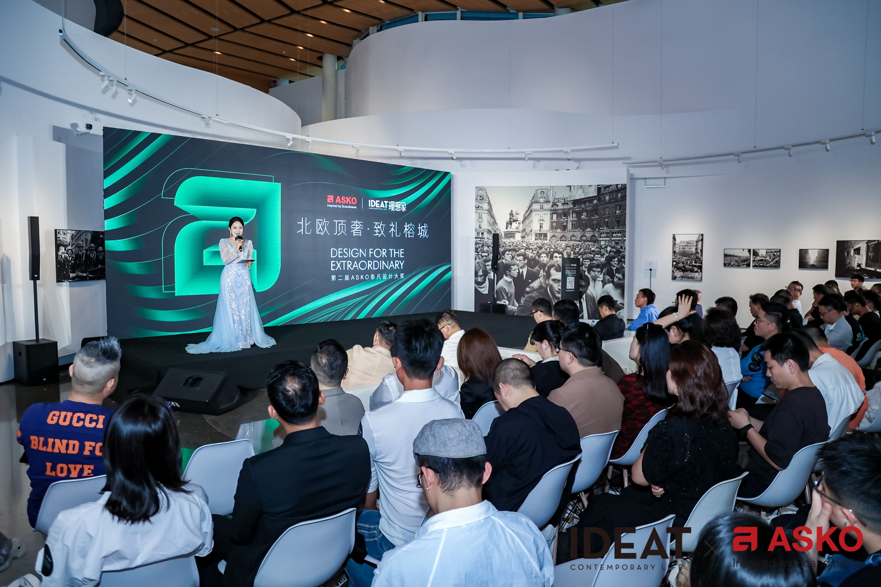 第二届ASKO非凡设计大奖 共筑明日理想人居(图8)