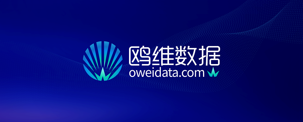  鸥维志愿平台重磅上线：大数据+AI技术助力高考考生填报志愿(图2)