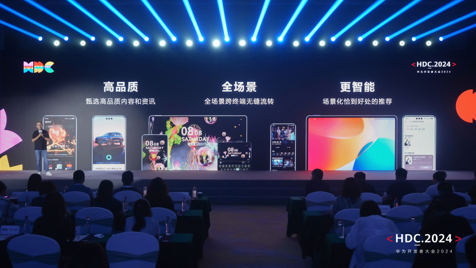 HarmonyOS NEXT技术创新媒体体验，百亿级宣发资源激活高品质数字内容分发(图2)