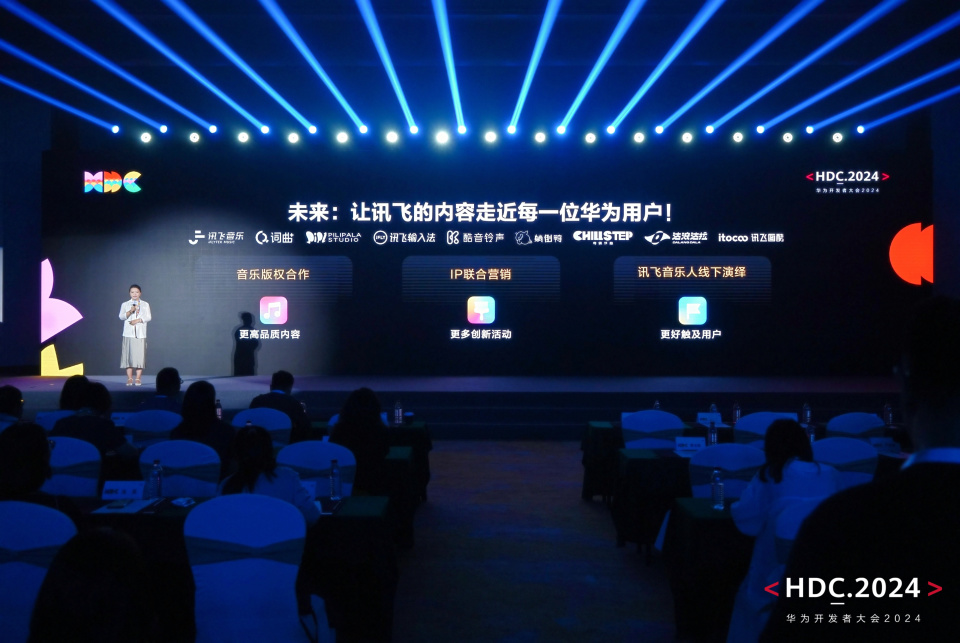 HarmonyOS NEXT技术创新媒体体验，百亿级宣发资源激活高品质数字内容分发(图6)
