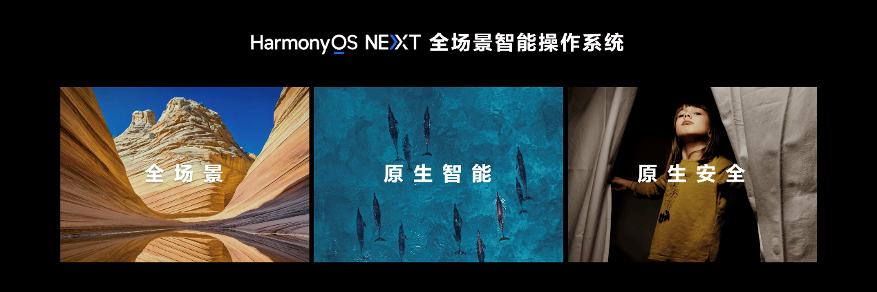 华为云空间系统级端云协同能力，助力鸿蒙开发者高效开发(图1)
