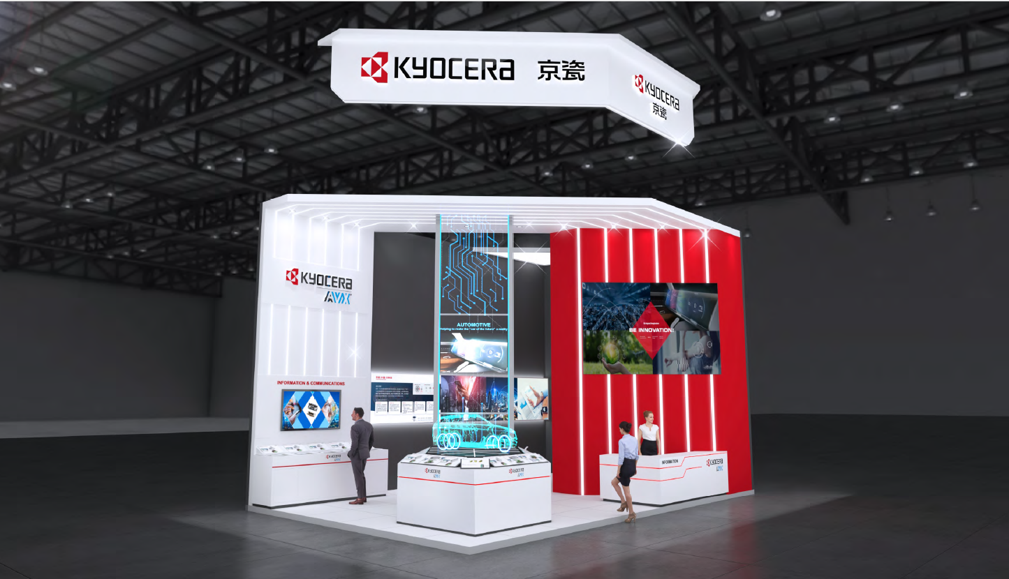聚焦创新,共话未来 京瓷将参展2024慕尼黑上海电子展