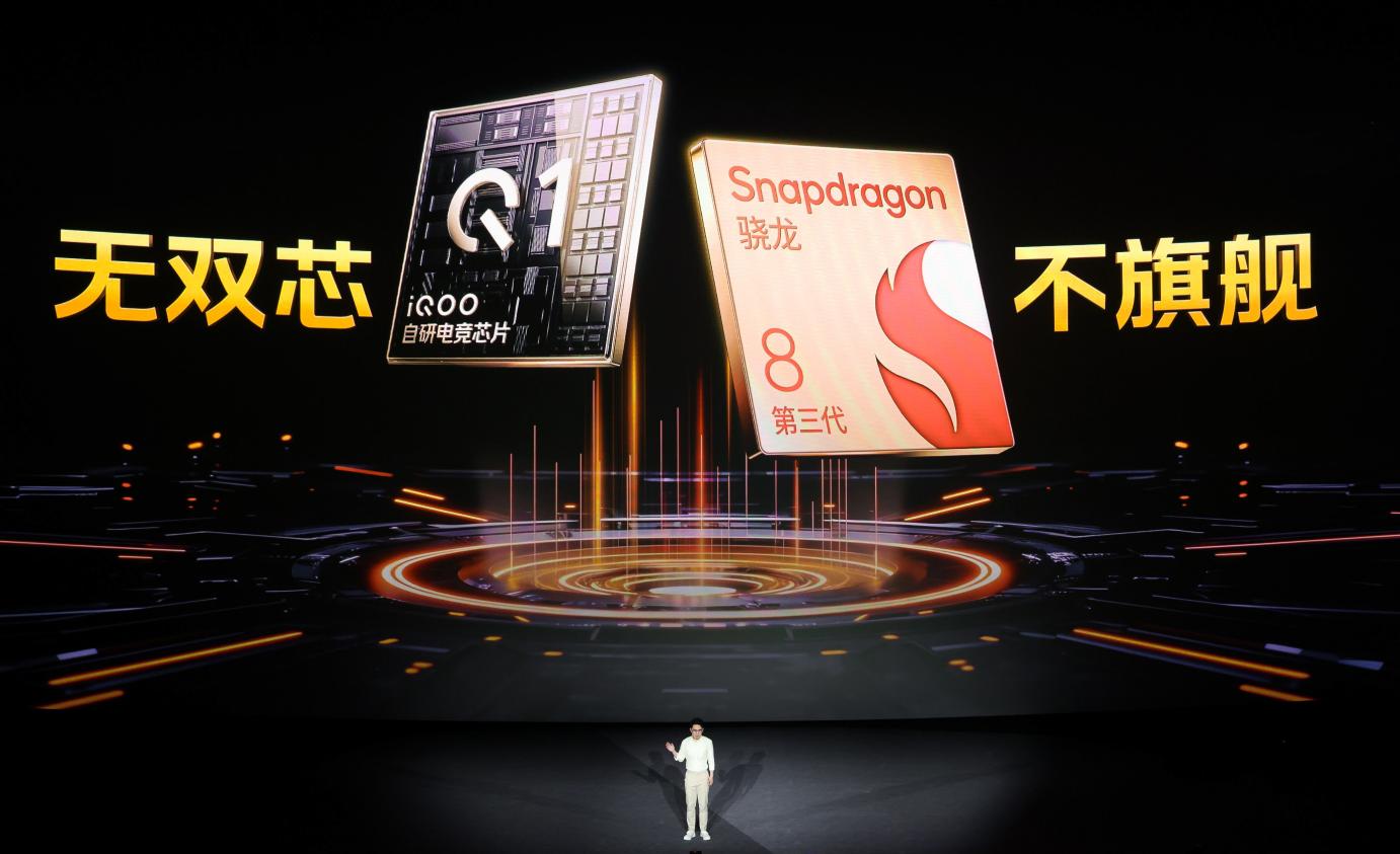 "双芯战神 性能+满"iQOO Neo9S Pro+ 发布 到手价2899元起(图2)