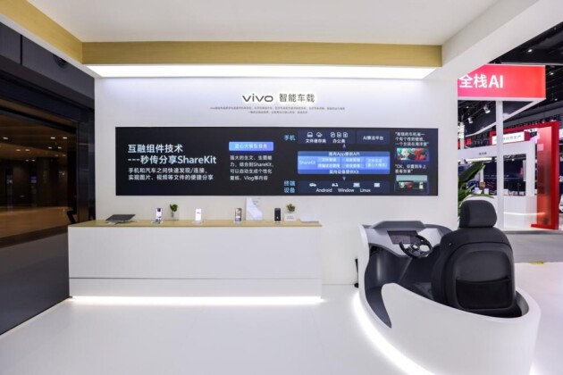 科技引领智能新时代vivo亮相2024联通合作伙伴大会(图6) 科技引领智能新时代vivo亮相2024联通合作伙伴大会(图6)