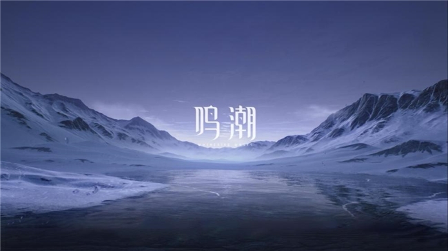 《鸣潮》DLSS 评测！评测耕升RTX 40 SUPER系列可实现高帧率游戏体验(图1)