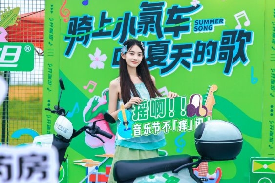 春延夏续，音乐不息丨开瑞坦X爱玛夏日音乐节狂欢落幕！(图9)