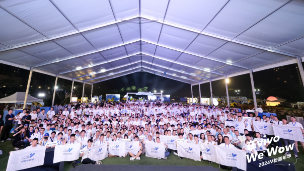 热情似火来相见!2024 V粉嘉年华欢迎 V粉「回家」(图1) 热情似火来相见!2024 V粉嘉年华欢迎 V粉「回家」(图1)