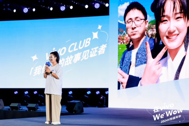 热情似火来相见！2024 V粉嘉年华欢迎 V粉「回家」(图10)