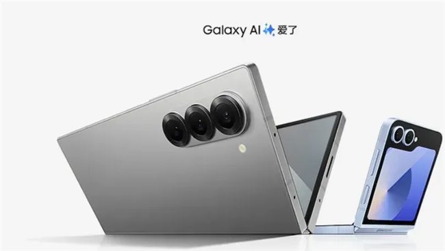 Galaxy Z Fold 6:创新与科技完美融汇，助力更便捷的工作与生活(图6)