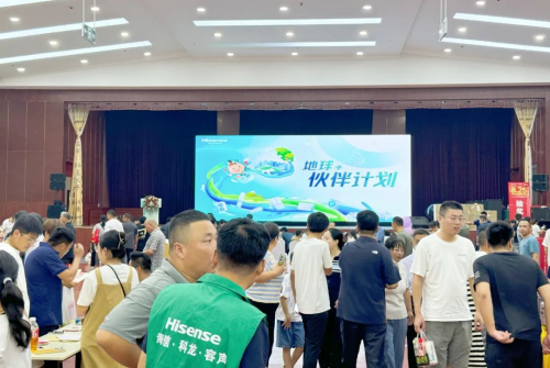 海信家电地球伙伴计划正式启动，坚守长期主义践行ESG理念(图2)