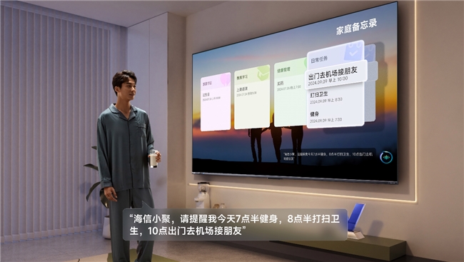 AI PC、AI手机之后 AI电视也来了！Vidda X 2025系列新品驾到(图5)