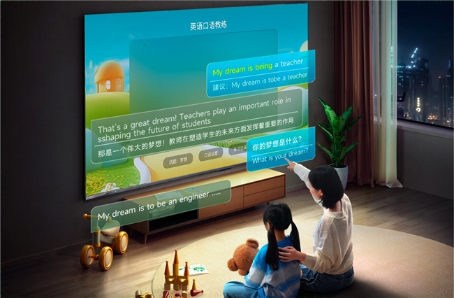 AI PC、AI手机之后 AI电视也来了！Vidda X 2025系列新品驾到(图6)