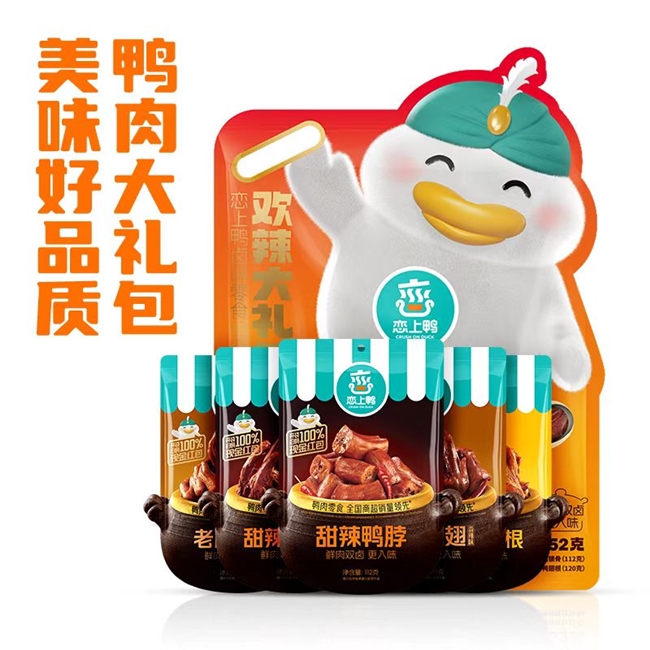 现在过节流行送恋上鸭的鸭肉零食？谁让它这么讨喜呢！(图9)